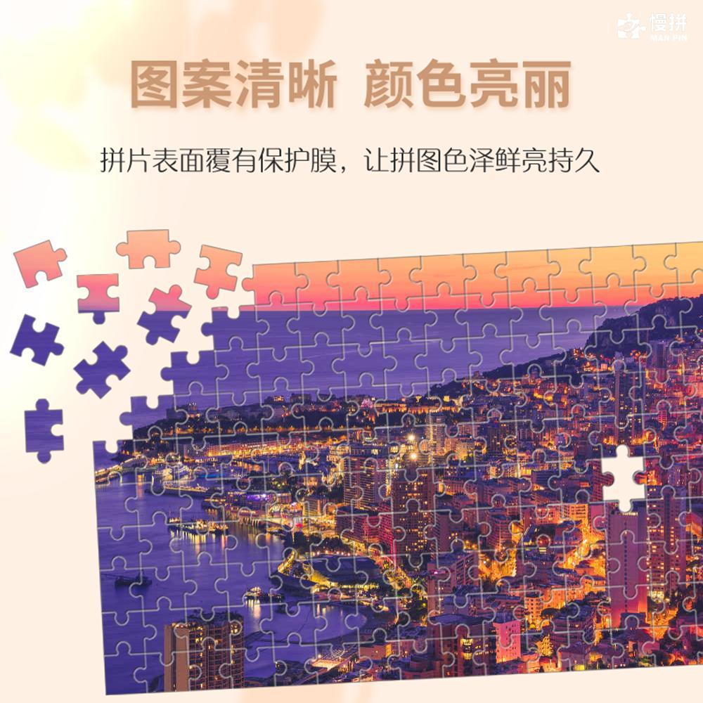 Miles de luces rompecabezas 1000 piezas de madera para niños adultos juguetes 500 piezas 300 piezas al por mayor paisaje entrega de una pieza