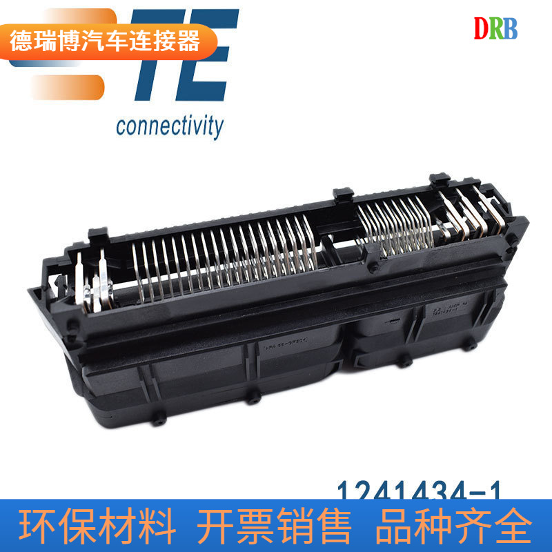 121孔TE型连接器针座1241434-1 汽车ECU电脑控制系统1473252-1