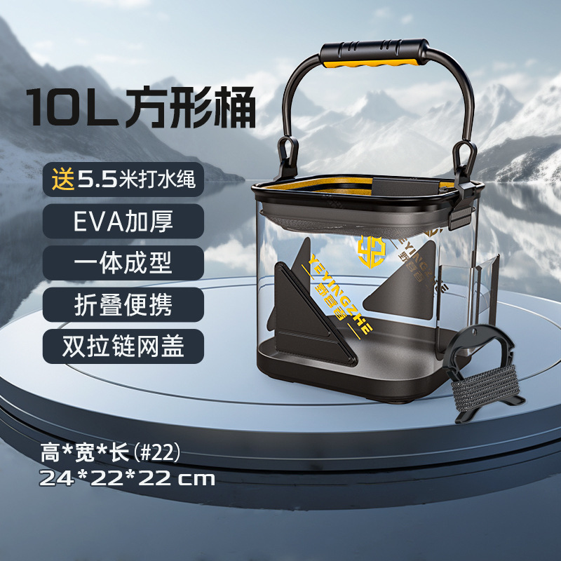 Barril de pesca transparente, barril de pesca, barril de pesca, barril de pesca plegable portátil, barril de pescado, caja de pescado, barril de pescado vivo.