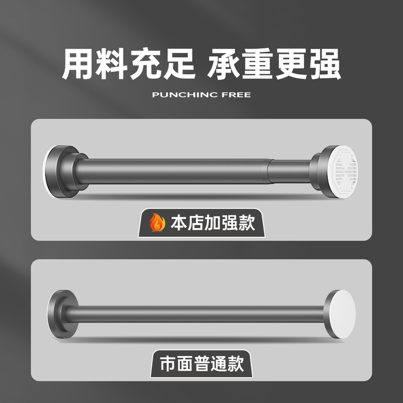 免打孔锈钢伸缩晾衣杆窗帘杆衣支撑杆挂毛巾伸缩浴帘杆|undefined