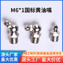 �B�d�S�ҹ�����׼M6*1�F��\�S�����S�;�ע������^�ܷⲻ©��