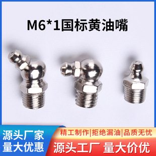 �B�d�S�ҹ�����׼M6*1�F��\�S�����S�;�ע������^�ܷⲻ©��