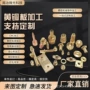 精密数控切割定做紫铜板