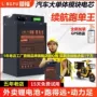 三元外卖大容量48v60v72v两轮车