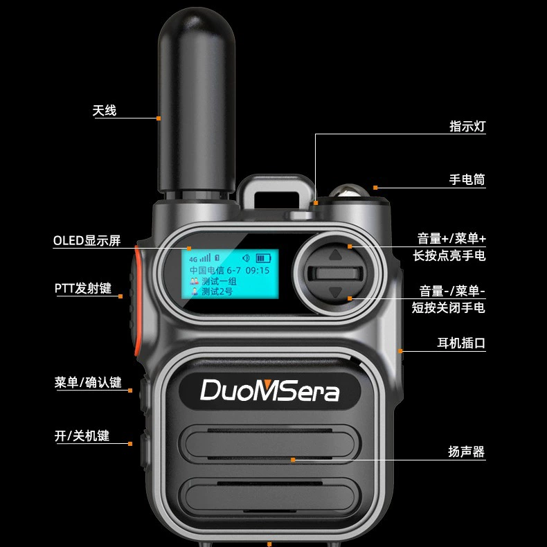 Phaeton G388 national walkie-talkie source wholesale outdoor sports mini public network plug-in card long distance 5000 kilometers