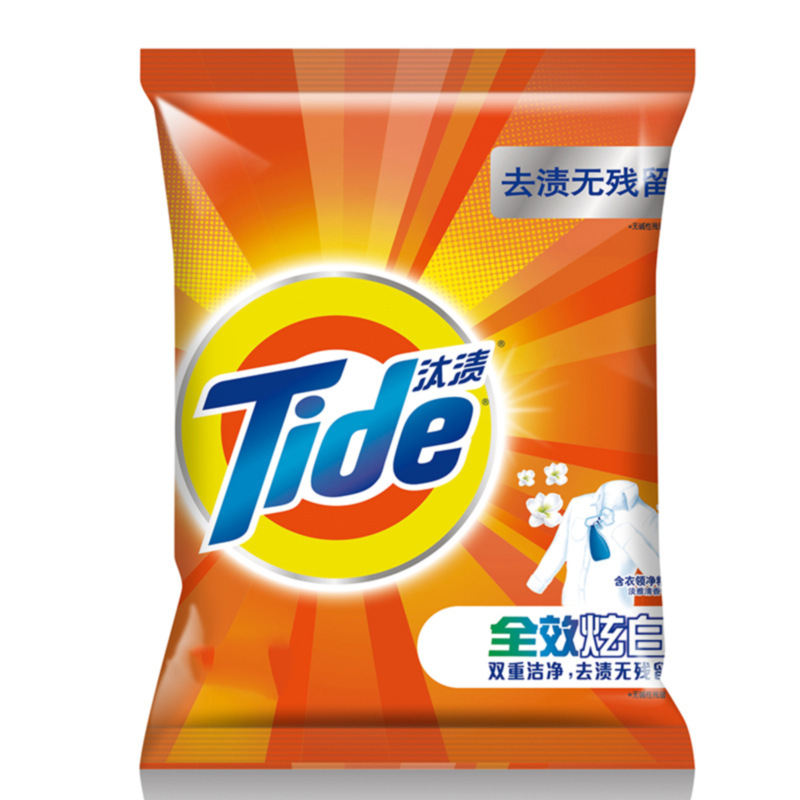 タイド洗剤多規格選択純白除浸2合1清潔透明218g300g4.1kg卸売り|undefined