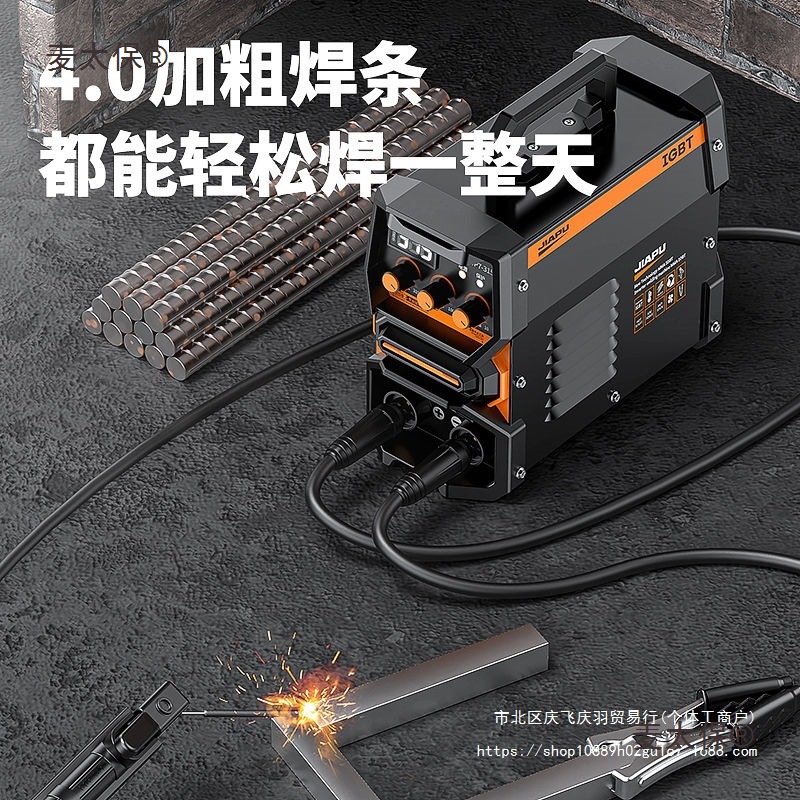 佳普电焊机家用220v小型便携双电压焊机工业315大功率两用麦太保