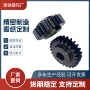 定制发黑硬齿面淬火小齿轮