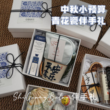 美容院养生馆伴手礼送员工客户2025新款礼物公司福利重阳节日礼品