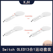Switch OLED131\bSwitch+W+İ+հ+Ub