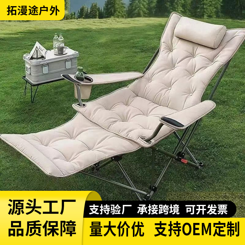 Recliner with Cotton and Thickened Outdoor Recliner for Sitting and Sleeping, Portable Office Lunch Break with Armrests and Leg Rest Recliner