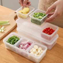 冰箱葱姜蒜沥水保鲜盒双层三分格葱花收纳盒透明带盖配菜盒储物盒