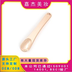 クリームアイクリームはスプーンの顔のマスクを掘ってスプーンのアイクリームのマッサージ棒を掘ってクリームの金属の小さいスプーンを導入します。
