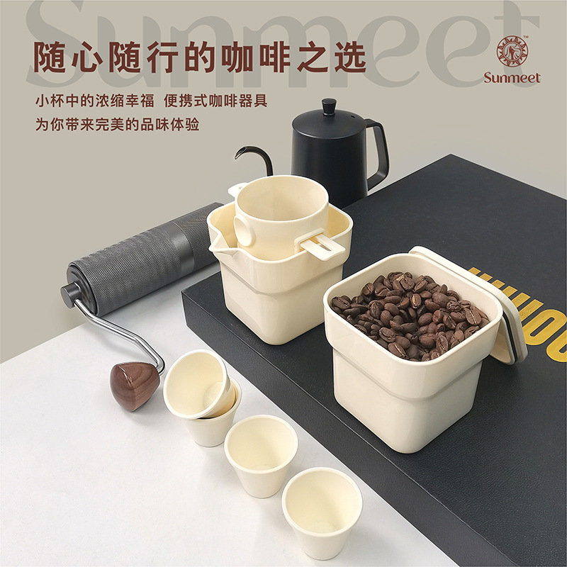 Mano de viaje traje de café portátil de plástico viaje de negocios al aire libre camping Express taza de café de mano Equipo de Preparación combinación