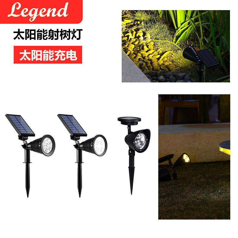 Solar Spotlights Outdoor Courtyard Lawn Lights Garden Colorful Lighting Wall Lights Park Places Landscape Spotlights