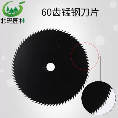 Otbiçən başlıqları: manganese steel hande lengthened thick - 60-teeth-manganese-steel-blade-only-play-soft-grass