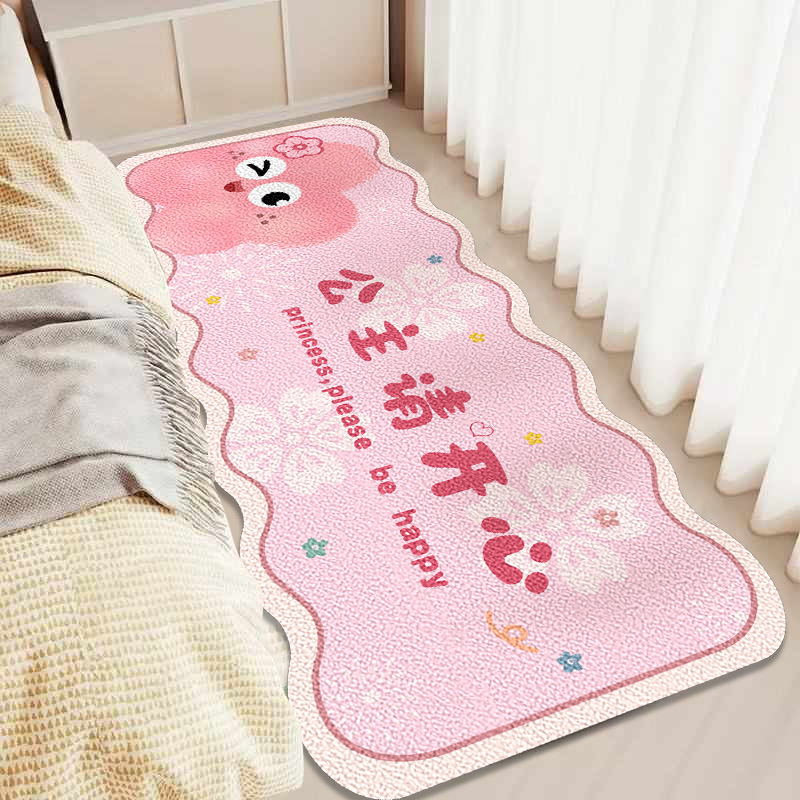 공주님 행복하세요