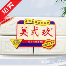 ӡ��ԭ�b�M��B29 608�����E��ϴ��������552��ֲ�������p��������