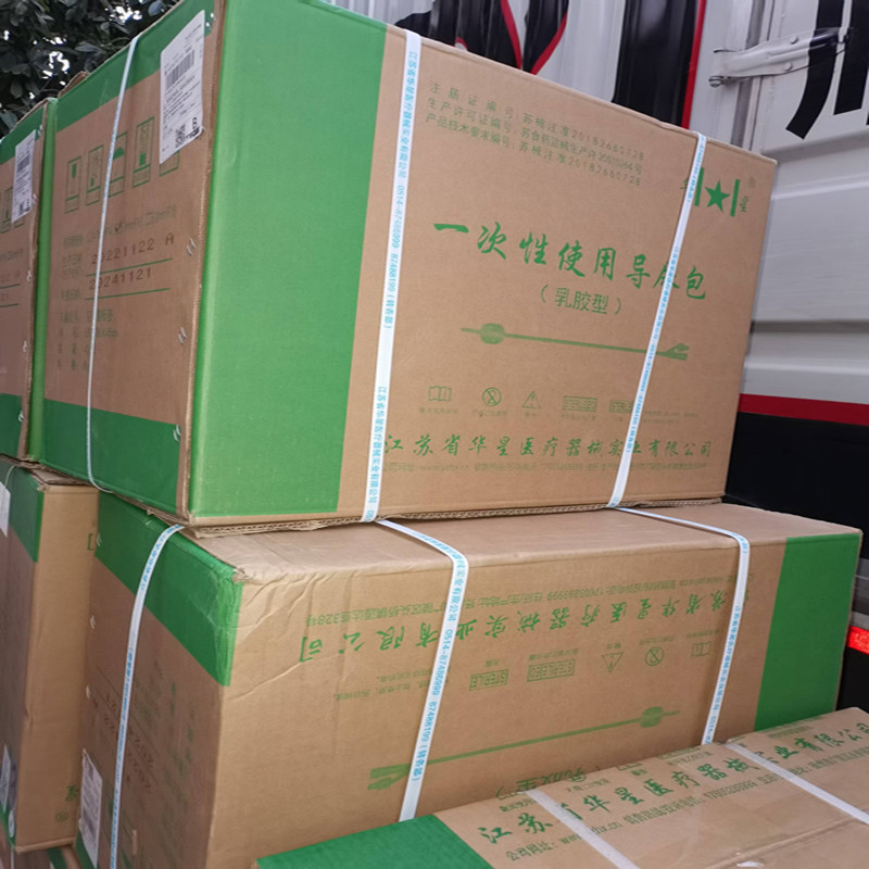 华星硅胶导尿包双腔导尿管引流袋男女通用尿管家用老人集尿袋