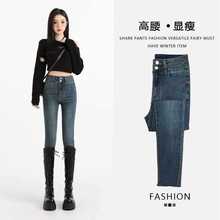 复古蓝牛仔小脚裤女秋季双扣毛边高腰显瘦紧身弹力铅笔裤