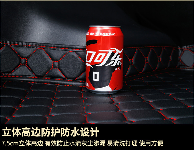 Suitable for Car Trunk Mat, Fully Enclosed Trunk Mat, Special 2024 New Decorative Modification Supplies 22/2