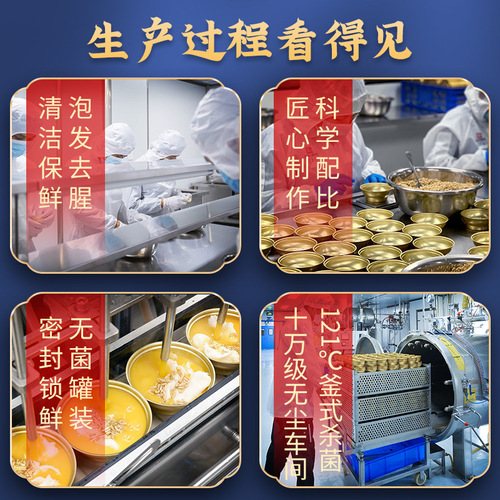 Golden Soup Bowl Bird's Nest Jellyfish Processing Instant Sea Cucumber Abalone Jellyfish Wholesale Bulk Nutritious Instant Food Imitation Shark Fin Soup