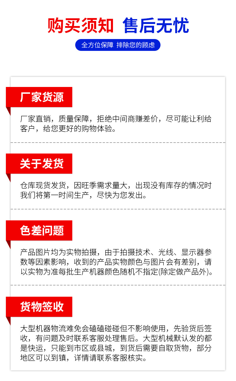 电动挂桶垃圾车详情页_11.jpg