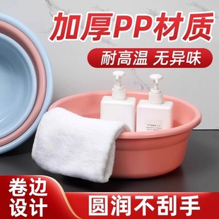 Plastic Basin, Round Plastic Washbasin, Large Household Basin for Washing Vegetables, Laundry Basin for Students