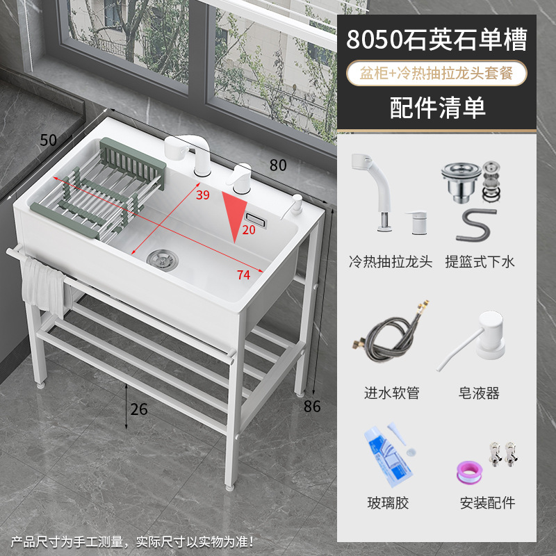 soporte de acero inoxidable lavabo de verduras cocina doble agujero lavabo de piedra de cuarzo lavabo de lavandería lavabo doméstico lavabo de manos