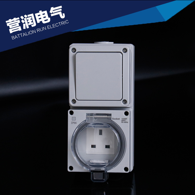 现货供应 防雨插座英式插座工业防水插座 户外墙壁插座