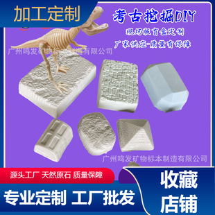 �S�ҹ��������ھ�DIYä�п�����ʯ��ʯ�Vʯ�ھ��Խ��ڵV������l