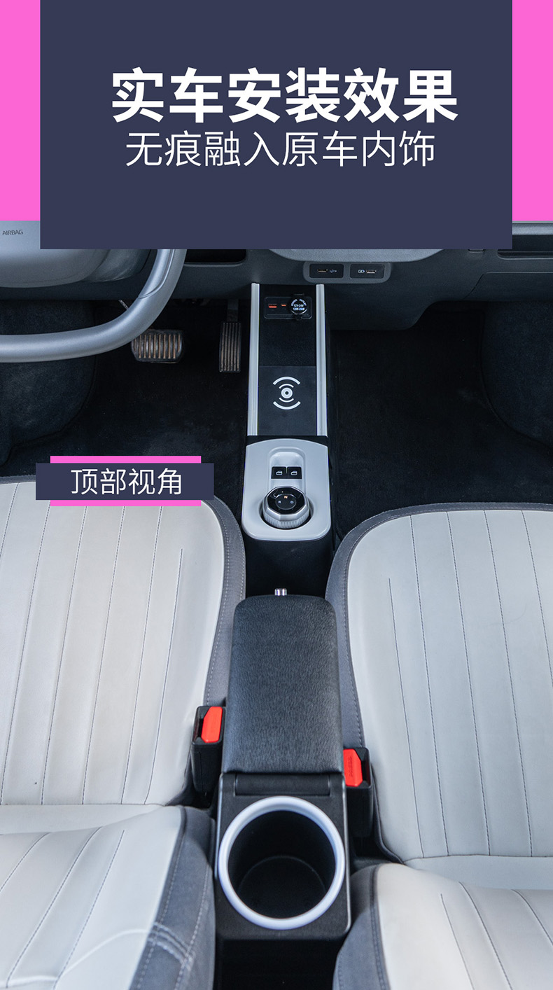 Geely Panda Armrest Box Kart Knight Endurance Bear Vitality Bear Armrest Box Modified Car