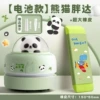 Vacuum cleaner, eraser, battery, brush