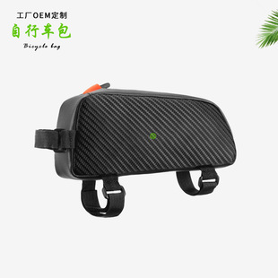 Bicycle Bag, Front Bag, Crossbar Bag, Upper Tube Bag, Road Bike, Mountain Bike, Travel and Riding Equipment Accessories Bag, Custom Processing