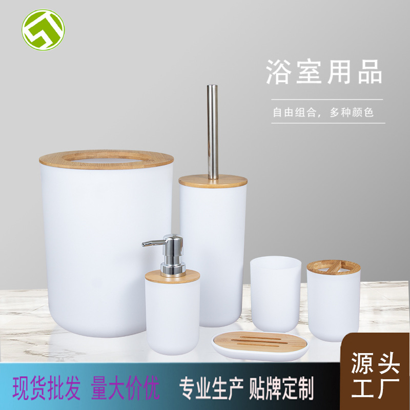 Traje de baño de bambú lavabo encimera artículos de tocador de baño de plástico cepillo de baño basura al por mayor