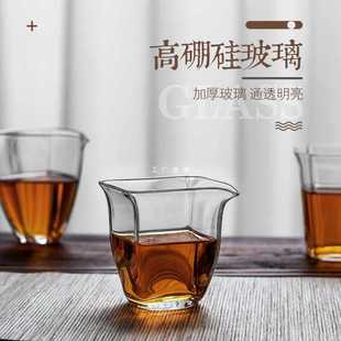 Saigu glass tea set handmade square fair Cup heat-resistant thickened Tea Sea kung fu tea set suit points tea cup