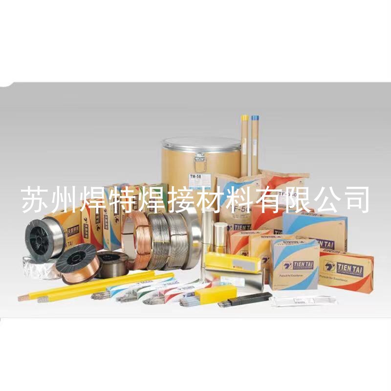 昆山天泰TL-507碳钢焊条E5015低氢E7015直流反接低合金3.2/4.0mm