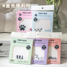 猫爪星光透明便利贴创意有粘性便签奖励学生标记高颜值便签纸批发