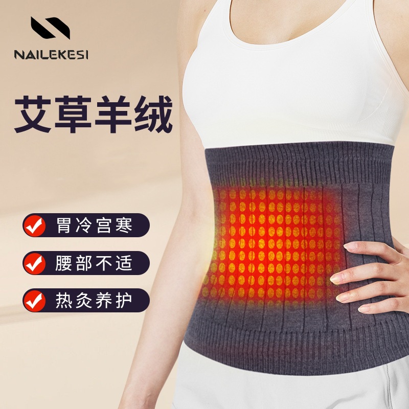 Protección de cintura caliente cintura soporte especial para hombres estómago de invierno y otoño cintura al por mayor cintura caliente artefacto de mujer