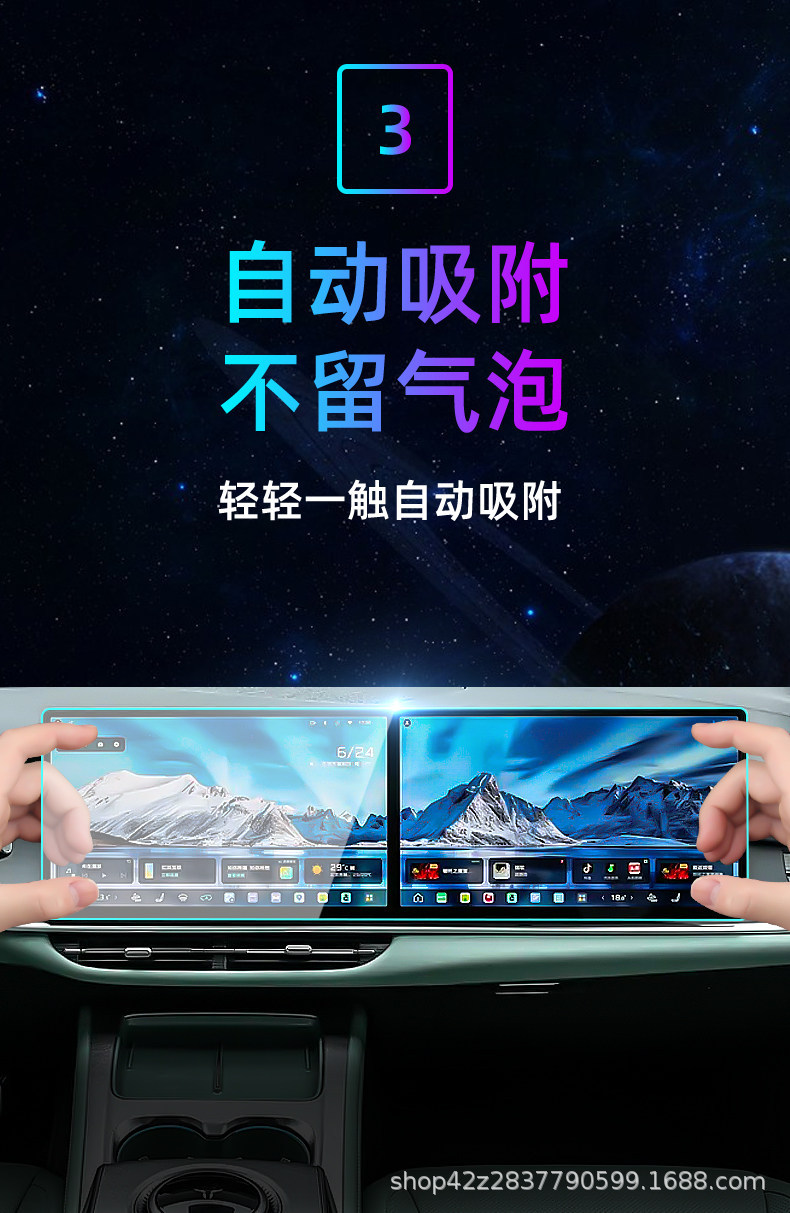 Suitable for Toyota 27 models, Graviera central control tempered film, car navigation screen protector, display screen protective film