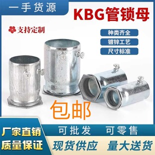 KBG/G�iĸ���^���� ��\ �F�|�����ܺнӾ��ܿۉ�����20/25/32