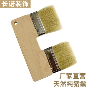 U-Shaped Bristle Brush Double-Headed Art Brush Bristle Brush Art Paint Tool Brush Flat Brush Colored Sand Sweeping Pig Hair Brush