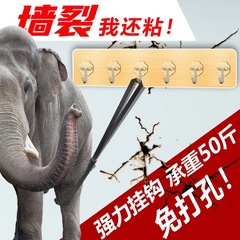 Super Strong Multi-Row Hook Adhesive Hook No Hole Multi-Function Row Hook Wall Mounted Door Back Bathroom Invisible Hook 