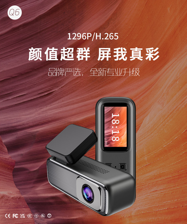 2025 HD Universal Dash Cam with 1.47" Screen, Parking Monitoring