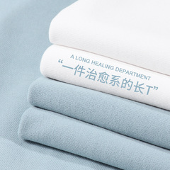 300g Japanese heavyweight brushed cotton long-sleeved t-shirt for men and women, white t-shirt bottoming shirt, trendy and printable T-shirt