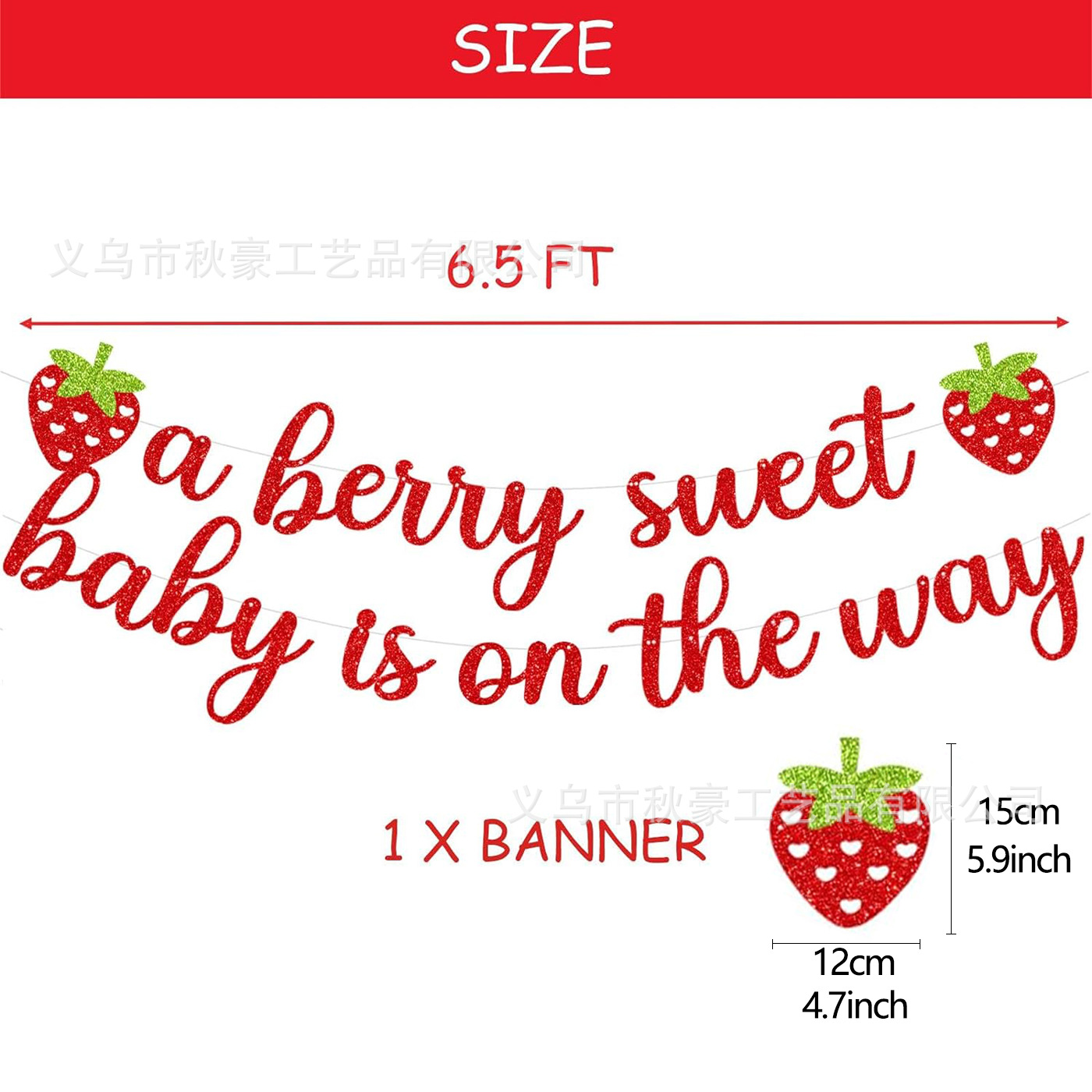 Tema de la fresa 1 año banner de cumpleaños, decoración de fiesta de la fresa brillante, suministros de la bandera, accesorios de diseño del lugar