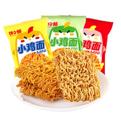 馋小赖小鸡面多口味混合装印尼风味干脆面干嚼面小零食单包约16g