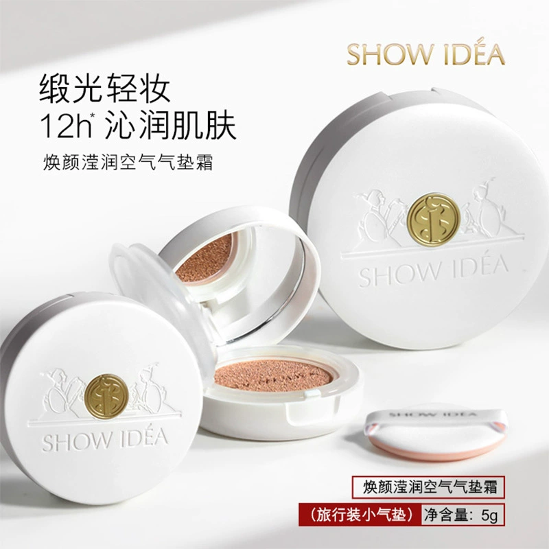 Yisu Rejuvenating Air Cushion Cream Concealer Cream Long-Lasting and Not Easy to Remove Makeup Moisturizing Oil Control Brightening Air Cushion Cream