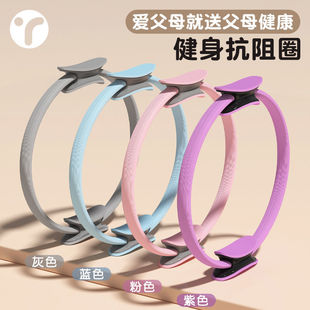 Pilates Circle Limb Resistance Leg Middle-Aged and Elderly Magic Circle Thigh Resistance Circle Resistance Beauty Sports Factory Wholesale