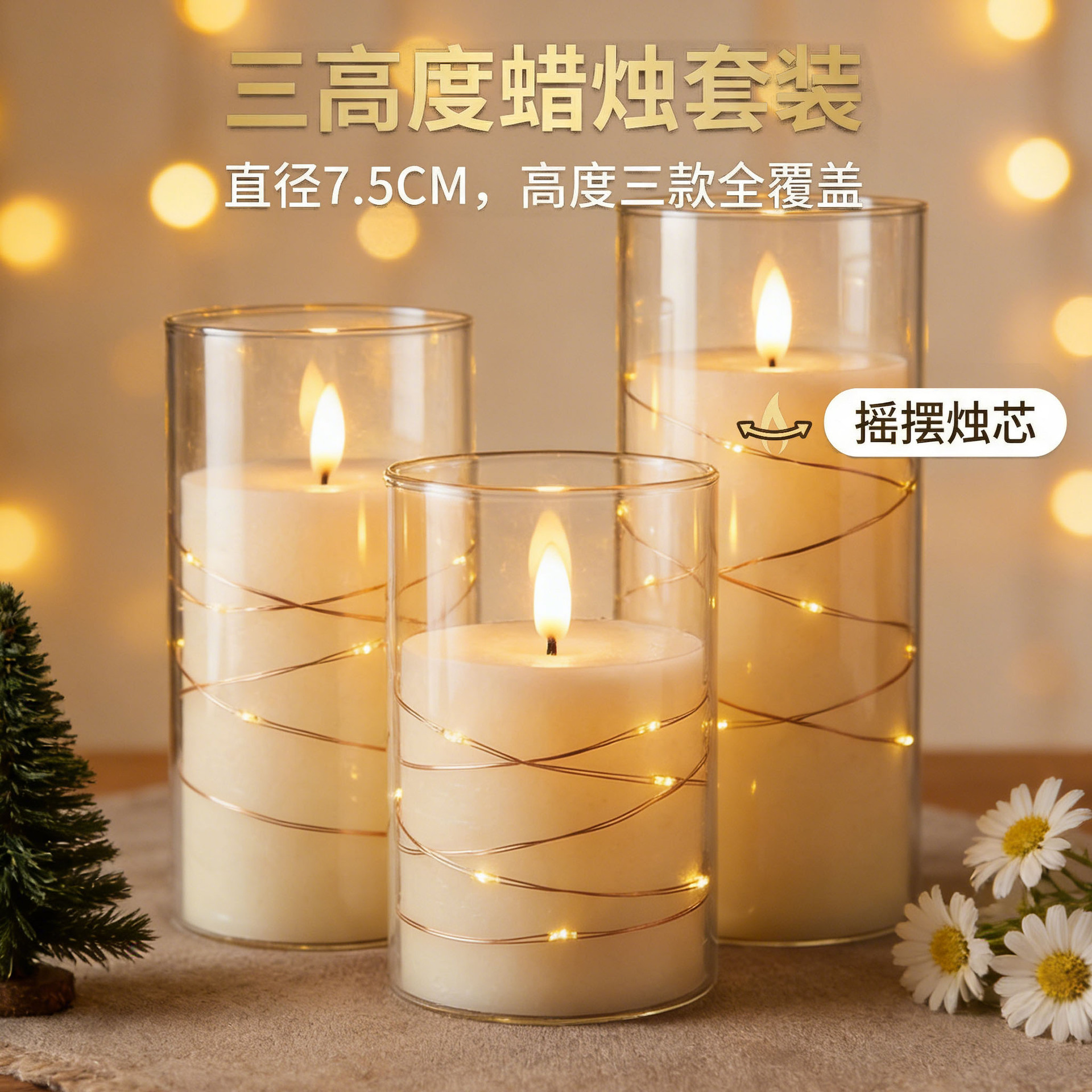 LED lámpara de vela electrónica acrílico imitación de vidrio de atmósfera lámpara de fiesta de cumpleaños luz de decoración de navidad